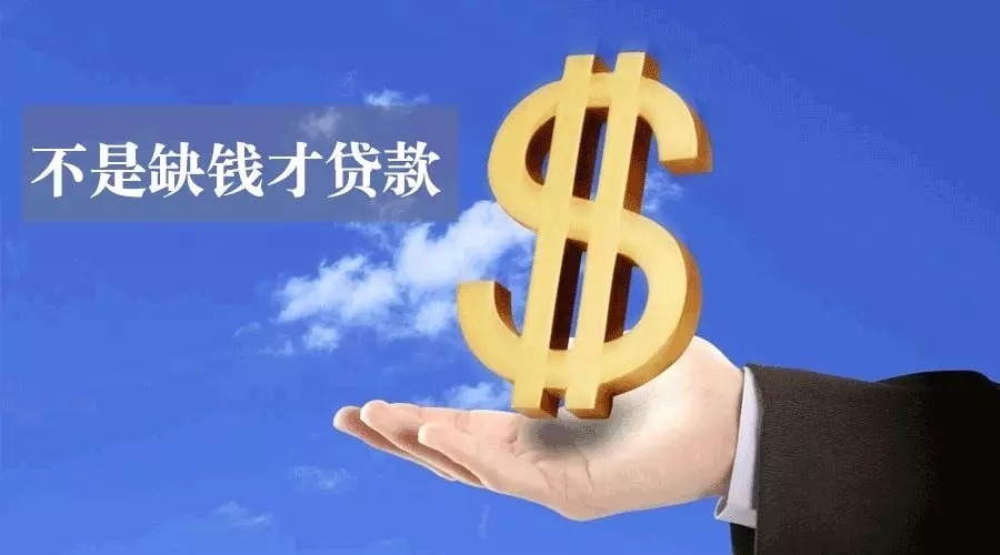 合肥庐阳区身份证贷款：如何通过身份证贷款解决资金困境？